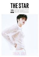 Magazine (Import)/The Star 2023年 8月号(Korea) 表紙： キム・ジェジュン