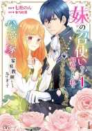 ���̏��g�����������ꂽ���͌��݉Ƃ̉ƒ닳�t�ɂȂ�܂��� 1 Bk�R�~�b�N�Xf