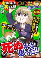 ���і{���ɂ������΂���b ���ʂ��Ǝv����!! �Ԃ񂩎ЃR�~�b�N�X