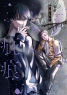 �₳�����r�� Prial Comic