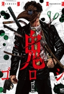 �S�S���V 12 �j�`�u���E�R�~�b�N�X