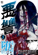 ���Q 2 �j�`�u���E�R�~�b�N�X