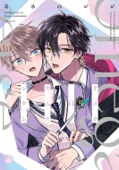 �I���K�փM���i�W�E�� & .emo Comics