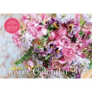 ëػ/Atsushi Taniguchi Flower Calendar 2024 ʲŹΥ (S8)
