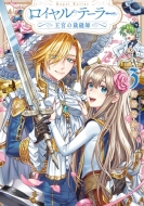 ʬʤ/ơ顼 -ܤκ˥- 3 Idߥå / Zero-sumߥå