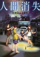 �l�ԏ��� 5 �V���E�Xkc