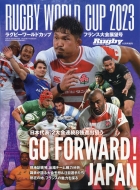 Or[[hJbv2023W] Rugby magazine (Or[}KW)2023N 10 ʍ