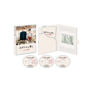 ながたんと青と-いちかの料理帖-Blu-ray BOX(3枚組)