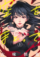 ����܂Ƃ��� 1 �����O�W�����v�R�~�b�N�X