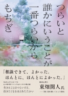 �炢�ƒN���ɂ������Ƃ���Ԃ炢����