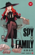 ƣã/Spyfamily 12 ץߥå
