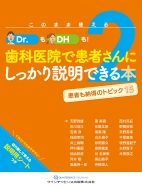 ŷͺ/Τޤ޻Ȥ!dr.!dh!ʰ屡ǴԤˤäǤ 2 ԤǼΥȥԥå15