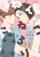 �˂�˂� ����� Eyes�R�~�b�N�X