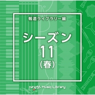 TV Soundtrack/Ntvm Music Library ƻ饤֥꡼ 11()