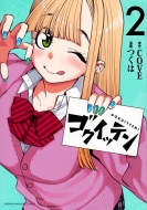 �S�N�C�b�e�� 2 Kc�f���b�N�X