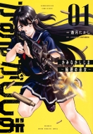 ���݂Ȃ������� -�։�̛ޏ�-1 Kc�f���b�N�X