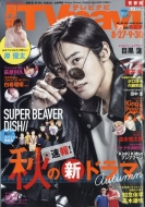 Tvnavi (�e���r�i�r)��s���� 2023�N 10����