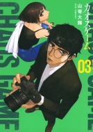 �J�I�X�Q�[�� 3 �A�t�^�k�[��kc