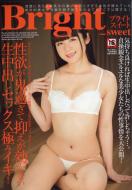 Bright-sweet ���������̃R 2023�N 10��������