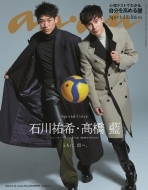 An�Ean (�A���E�A��)2023�N 9�� 13��������