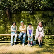 CDアルバム｜神聖かまってちゃん｜商品一覧｜HMV&BOOKS online