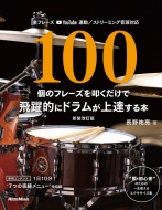 100�̃t���[�Y��@�������Ŕ���I�Ƀh��������B����{ �V��������