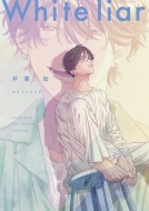 �z���C�g���C�A�[ ���L���[���R�~�b�N�X