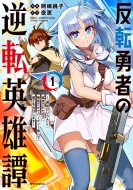 ���]�E�҂̋t�]�p�Y�-�u���\�͂����v�ƒǕ����ꂽ�̂Ŗ��\�����Ńp�[�e�B�[�g��Ŗ����𓢔����܂�-1 ���e�Icomics