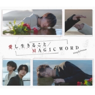 King  Prince/뤳 / Magic Word (A)(+dvd)(Ltd)