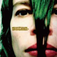 Superchunk/Misfits ＆ Mistakes： Singles B-sides ＆ Strays 2007・2023
