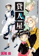 �ݐl�� 1 Yk�R�~�b�N�X