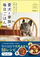 �ꏏ�ɍ�邩��A��y�ő������₷�� �����ƉƑ��̖������͂�