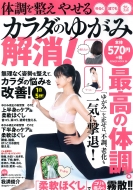 Magazine (Book)/Τ椬߶() Power Mook
