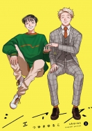 �V�F�A�[�Y 2