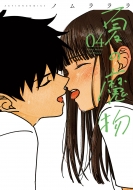 �Ă̖��� 4 �A�N�V�����R�~�b�N�X