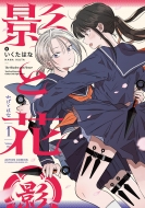 �e�Ɖ� 1 �A�N�V�����R�~�b�N�X