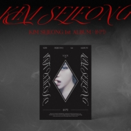 キム・セジョン 1st ALBUM 'Door'《HMV限定特典あり》|K-POP・アジア