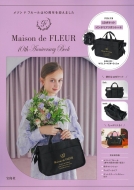 Maison de FLEUR 10th Anniversary Book