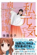 ���͌��C�ł� �a�߂鎞�����₩�Ȃ鎞�����鎞���C�L�鎞�������������a�߂鎞���B