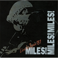 Miles! Miles! Miles! Live In Japan '81