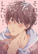 ����ł��N�Ɨ���������! �J���g�R�~�b�N�X / Equal�R���N�V����