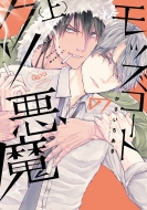 ���b�Y�R�[�g�̃N�\���� �� �o���u�[�R�~�b�N�X / Qpa�R���N�V����