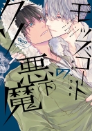 ���b�Y�R�[�g�̃N�\���� �� �o���u�[�R�~�b�N�X / Qpa�R���N�V����