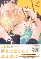 �h�L�h�L����̂Ȃ񂩃��_ �X�p�C�V�[�z�C�b�v�R�~�b�N�X