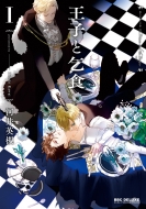 ���q�ƌ�H �V���� 1 �r�[�{�[�C�R�~�b�N�X�f���b�N�X