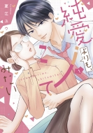 ���������A�V�Ă݂��� 1 �o�j���ucomics