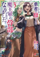 �E�҂̕�ł����A�����R�̊����ɂȂ�܂����B 3 �}���Kbang�R�~�b�N�X