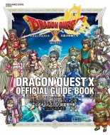 スクウェア・エニックス/ドラゴンクエストx 天星の英雄たち オンライン 公式ガイドブック+設定資料集 バージョン6.0-6.5 Se-mook