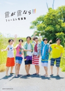 Super Fruit �t�@�[�X�g�ʐ^�W