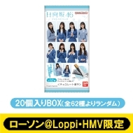 �c�C���E�G�n�[�X�J�[�h�t20����box(�S62���胉���_��)�yllh����z